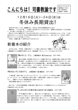 &yuml;&thorn;T aro - sisho 5 3 . jtd