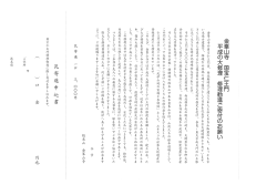 金峯山寺の国宝仁王門は丶 南北朝時代に建立されたと伝える当山伽藍