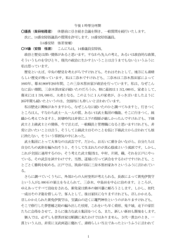 1 午後1時零分再開 議長（柴田裕隆君） 休憩前に引き続き会議