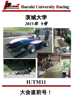 Ibaraki University Racing