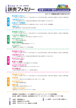 第 4 週号 第 2 週号 第 3 週号 第 1 週号