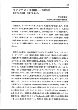pdf書類356KB