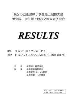 results