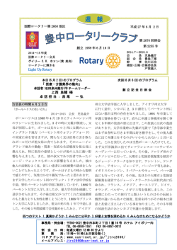 第2255号