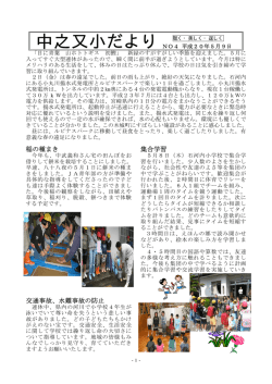 5月号（1）