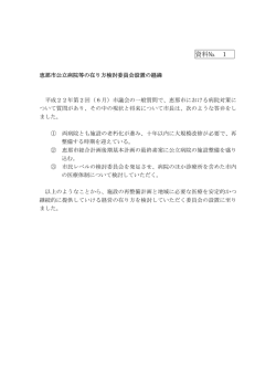 PDFファイル 445KB