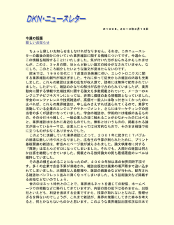 1 今週の話題 寂しいお知らせ ちょっと寂しいお知らせをしなければなり