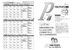 目標が具体的かどうか。 ちょっとしたことだが、 ここが成功