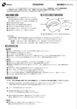 嘘 部5の名称・順・サイズ