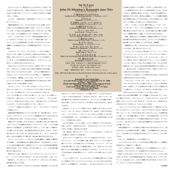 So In Love John Di Martino`s Romantic Jazz Trio