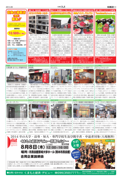 【街角】気になっていたアノお店