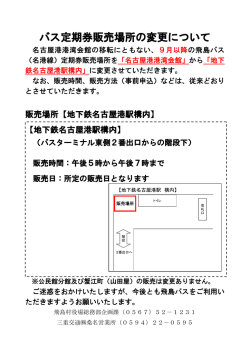 こちら （PDF 88KB）