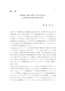 Bennett, Alan (2007). Four Stories. London: Profile