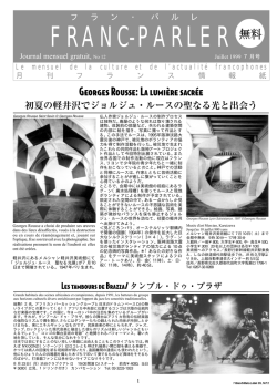 歌手モラーヌ【イ】