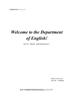 Welcome to the Department of English!