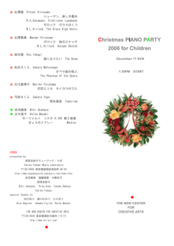 PIANO PARTY 2006 - Christmas for Children