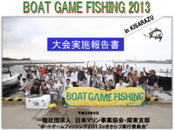 PowerPoint プレゼンテーション