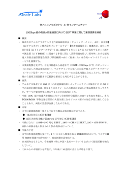 ここから以上のリリースドキュメントをダウンロードできます。（約340KB）