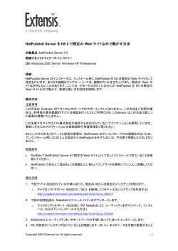 こちら - SOFTWARE Too：株式会社ソフトウェア・トゥー