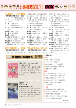 20ページ[PDF：855KB]