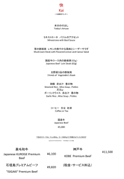 PowerPoint プレゼンテーション