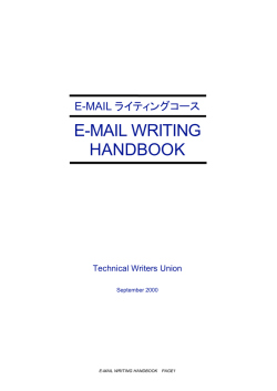 e-mail writing book