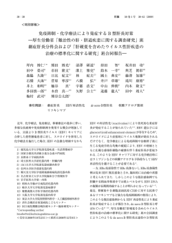 本文PDF - J
