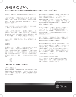 お帰りなさい。