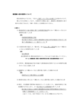 こちら