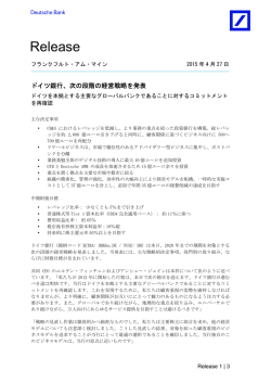 この記事をダウンロードする [PDF / 178 kB]