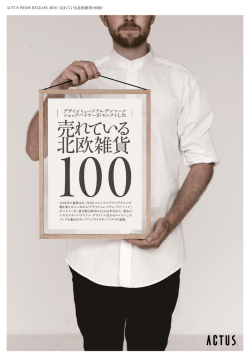 PowerPoint プレゼンテーション