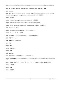 japanese11