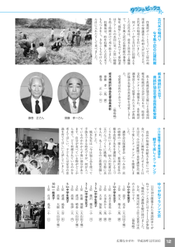 ゆりがねマラソン大会