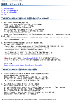 SightSeekerStudio.com - TYPINGMANIA