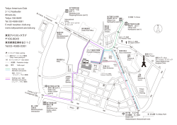 03-4588-0381 E-mail - Tokyo American Club
