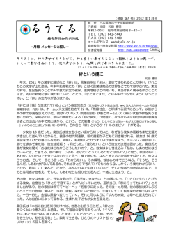 添付ファイル(：297kB)