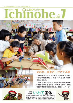 7月号（4.52MB）