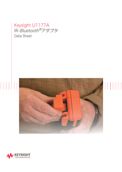 Keysight U1177A IR