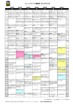 03/20-03/26