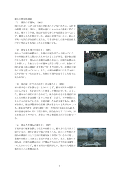PDFダウンロード