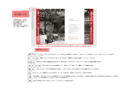 次のページへ（ めく り領 域を左 クリ ック ） 前のページへ（ めく り領 域を