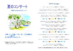 PDFファイル