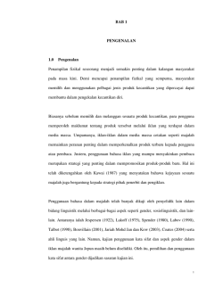- UM Students` Repository