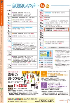 音楽の おくりもの 音楽の おくりもの