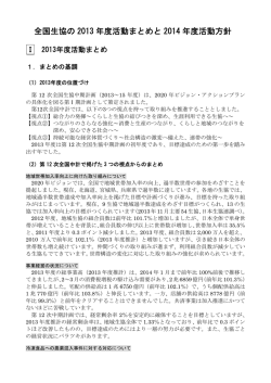 こちら（PDF:585KB）