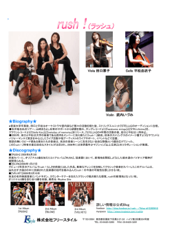 Biography   Discography