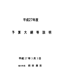 PDF版（762KB）