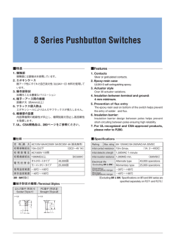 8R-N Catalog