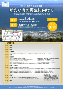 無料ダウンロードの壁紙