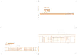 平成27年度（28号）